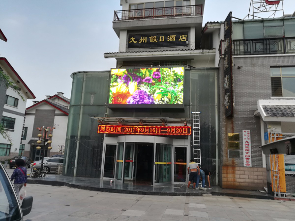 戶外P5全彩顯示屏交付使用，效果絕對沒得說